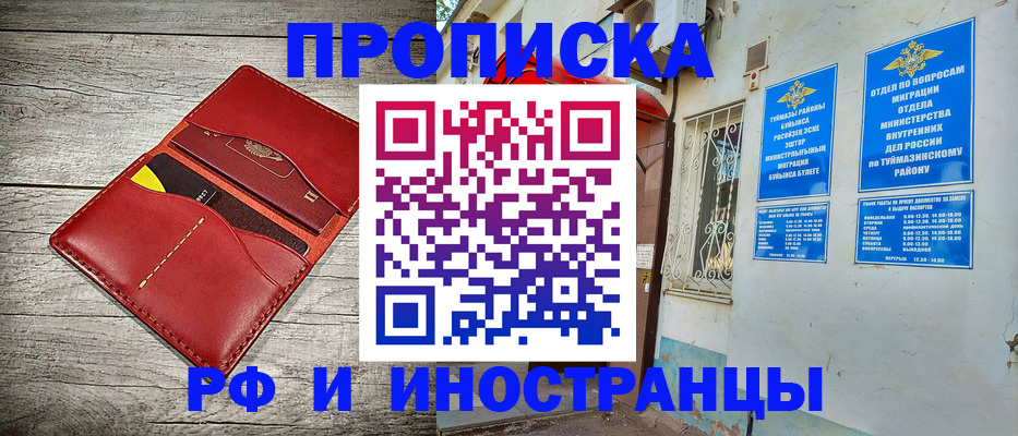 временная регистрация поиск в Кудымкаре