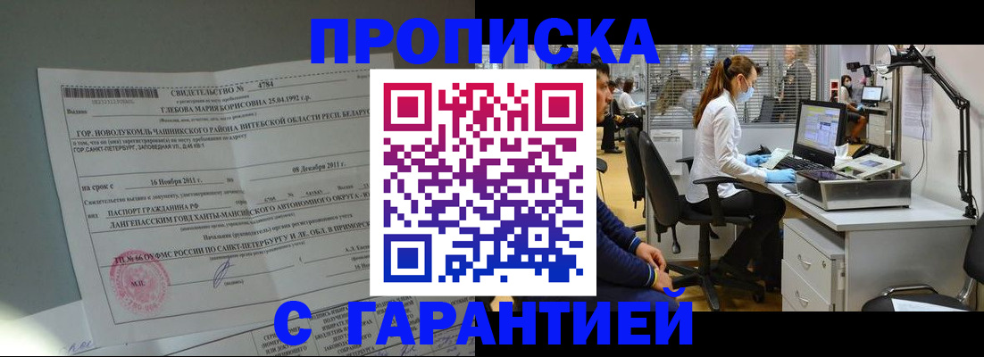 миграционный учет в Кудымкаре