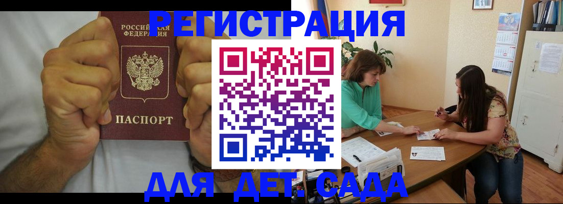 временная регистрация поиск в Кудымкаре